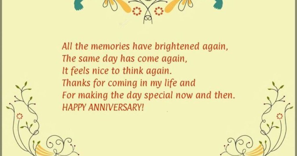 Famous Anniversary Quotes