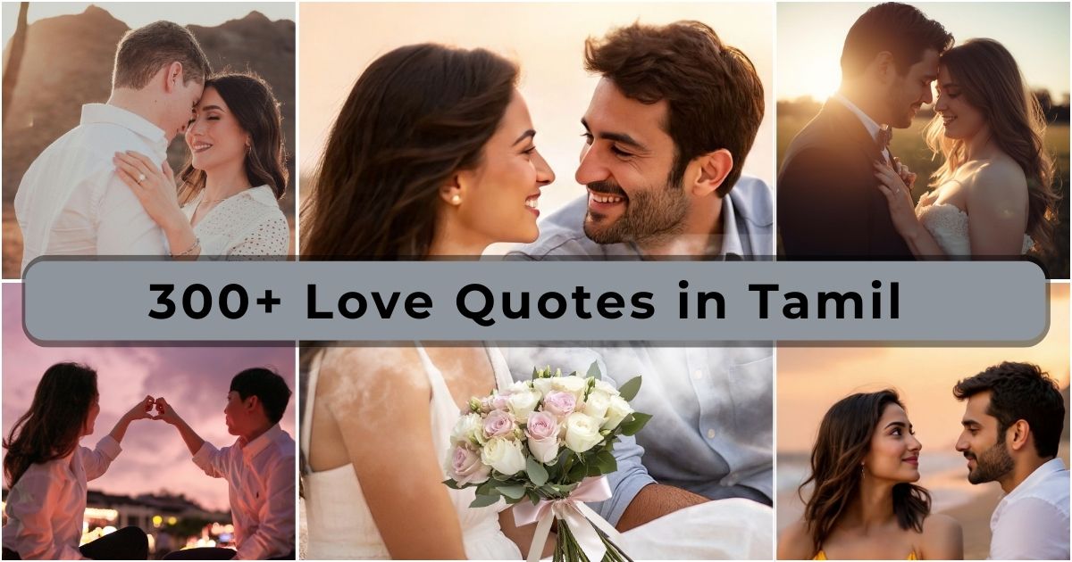 love quotes in tamil